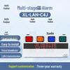 Xunling LAN Four-Alarm System Receiver