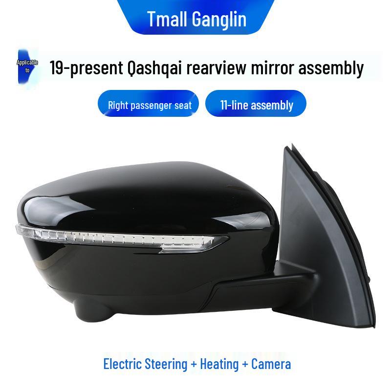 14-21 Сборка зеркала заднего вида и боковых зеркал Qashqai: Складной светоотражающий левый/правый