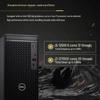 Dell OptiPlex 7020MT Business Desktop PC (CN version)