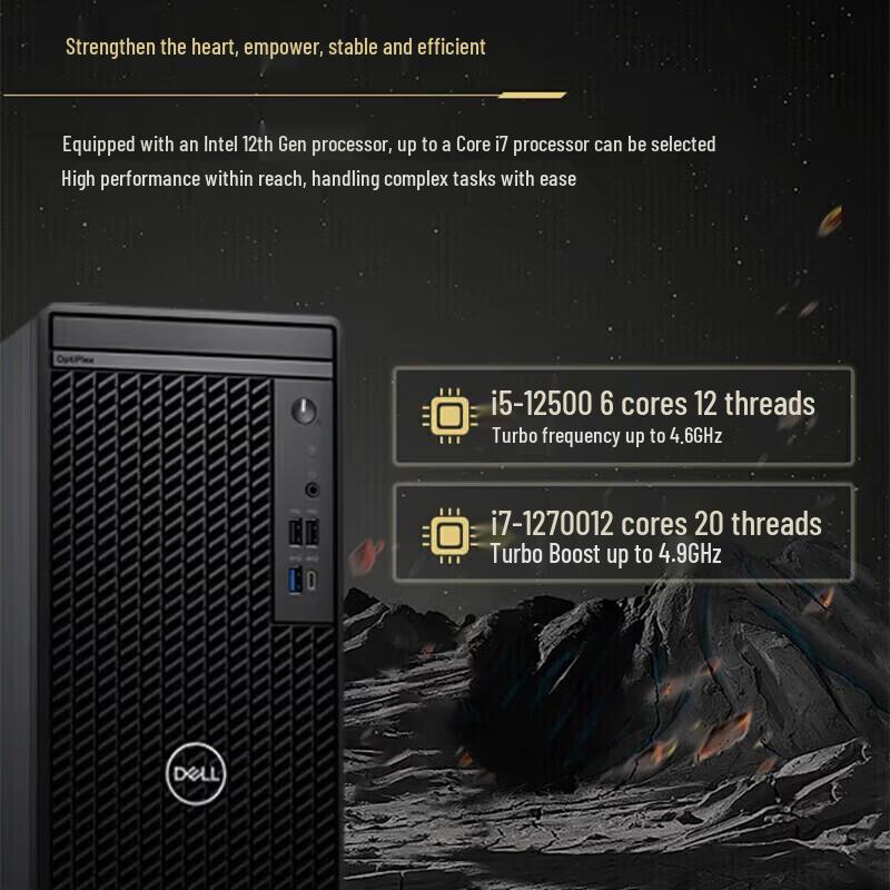 Dell OptiPlex 7020MT Business Desktop PC (CN version)