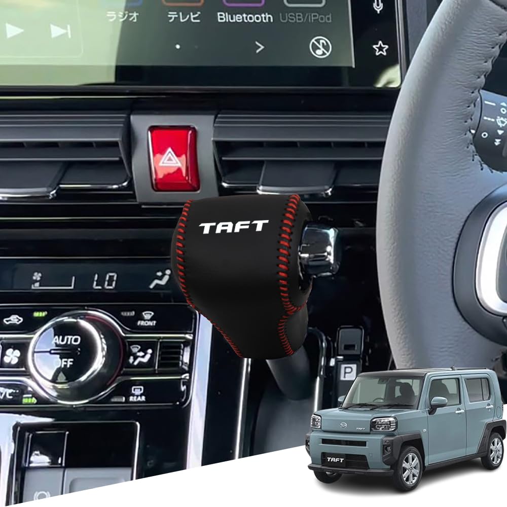 Hearsheng Daihatsu New Taft LA900S LA910S Серия LA650 (Июнь 2020 и далее) Настоящая кожа