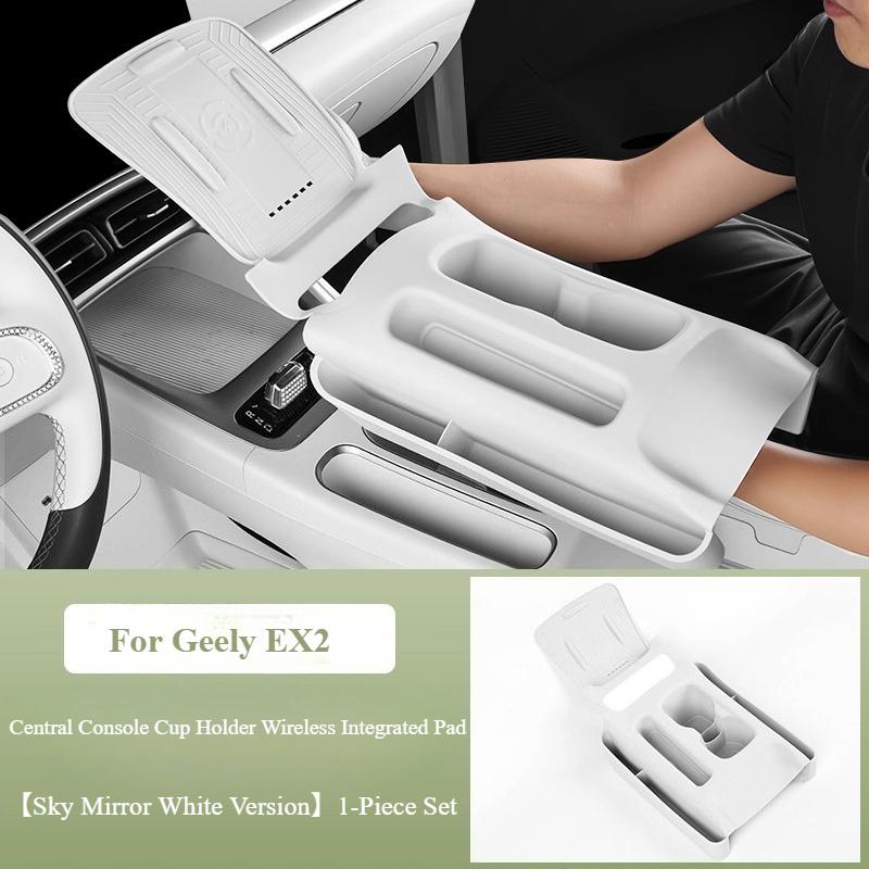 Для Geely EX2 Proton eMAS 5 2024-2026 Автомобильная центральная консоль Подстаканник Ящик для хранения Беспроводная зарядка Силиконовая подкладка Органайзер