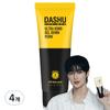 For Men Ultra Bond Gel Down Perm Set for Smooth Hair, 150ml, 4 Pcs.