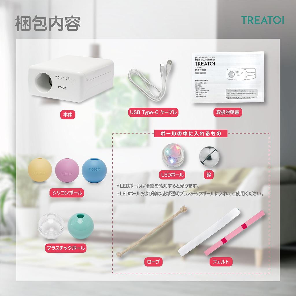 Автоматические игрушки-мячи для собак и домашних животных, обучающие с автоматическим отключением питания [TREATOI] Игрушка, бросок, кошки, мяч, дозатор, игрушка,