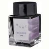 Sailor fountain pen Fountain Pen Bottle Ink Shimmering Ink Kangyo KANGYOU Dye 20ml 13-1529-207