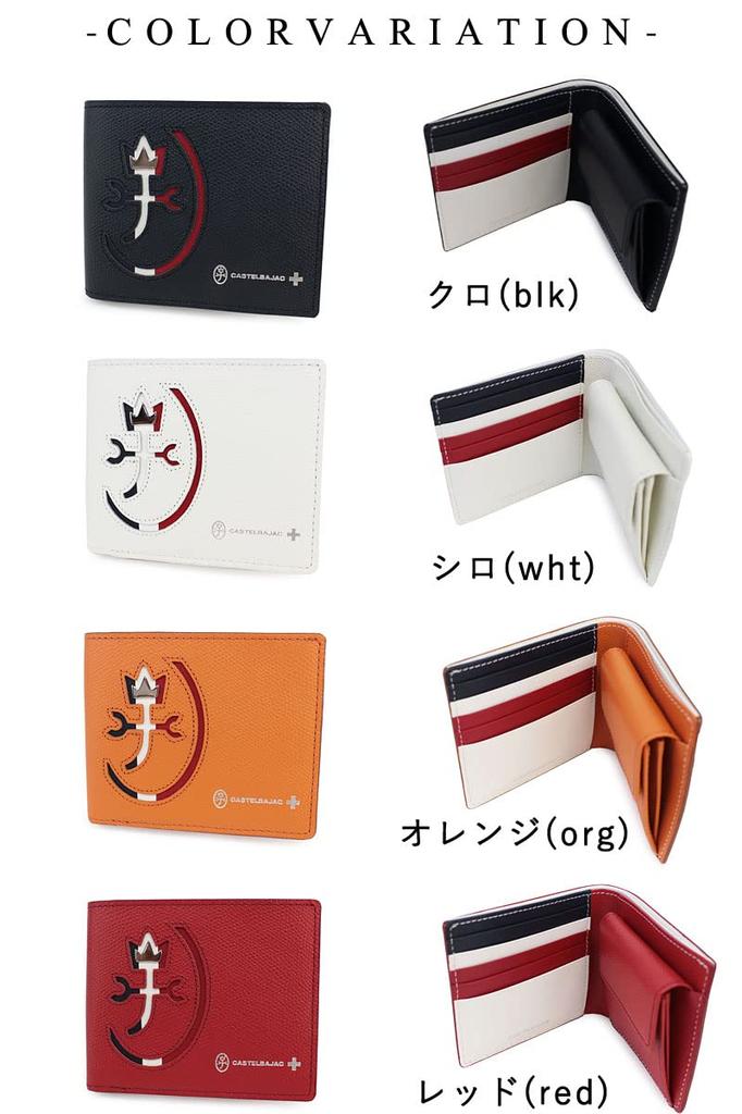 CASTELBAJAC Кошелек бифолд Carne, Натуральная кожа, Мужской и женский, 32613 (черный)