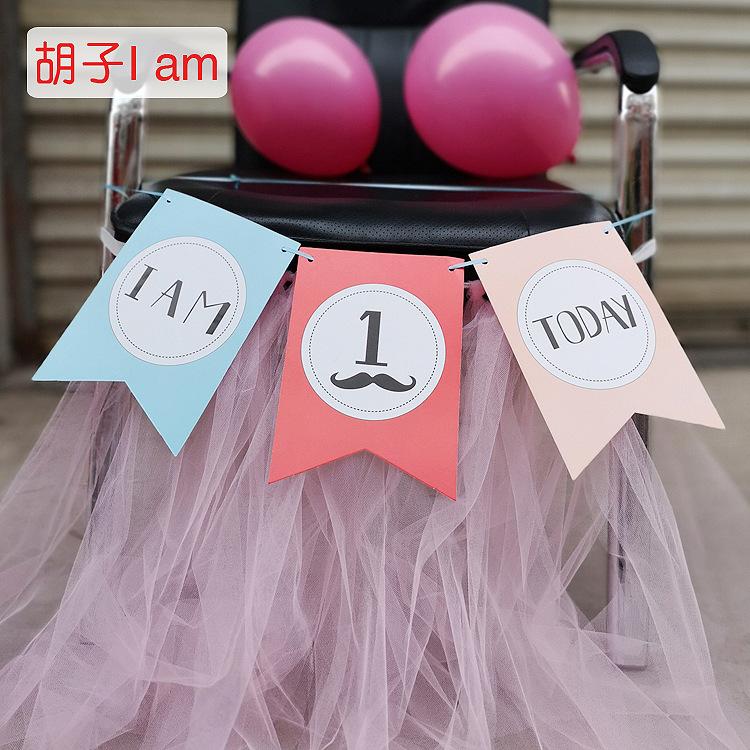 I Am One Today Today I Am 1 Year Old Baby Birthday Party Decoration Dining Chair Arrangement Flag