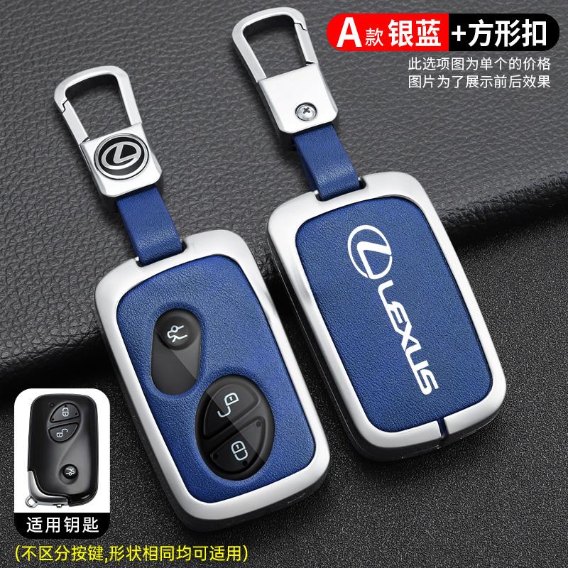 Interior Stickers Car Key Case Cover Shell Fob For Lexus GX460 RX350 ES350 IS250 GX460 LX570 IS350 GS430 GS300 GS450h Auto Keych