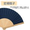 Nishikawa Shouroku Shoten Ruler Paulownia Wood Box with Fan Stylish and Unique Perfect Gift for Day for Men Fan/Bamboo, Pouch, Design, Father's (Navy)
