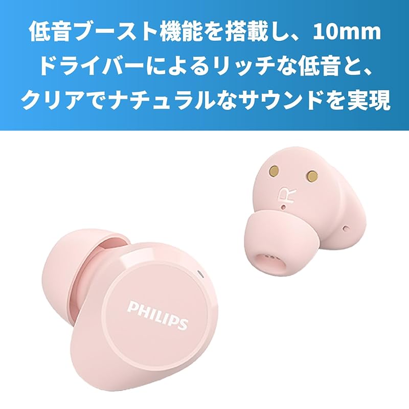 Беспроводные наушники PHILIPS TAT1209 С микрофоном с шумоподавлением Компактный карманный размер Оснащены функцией усиления басов Непрерывное воспроизведение до