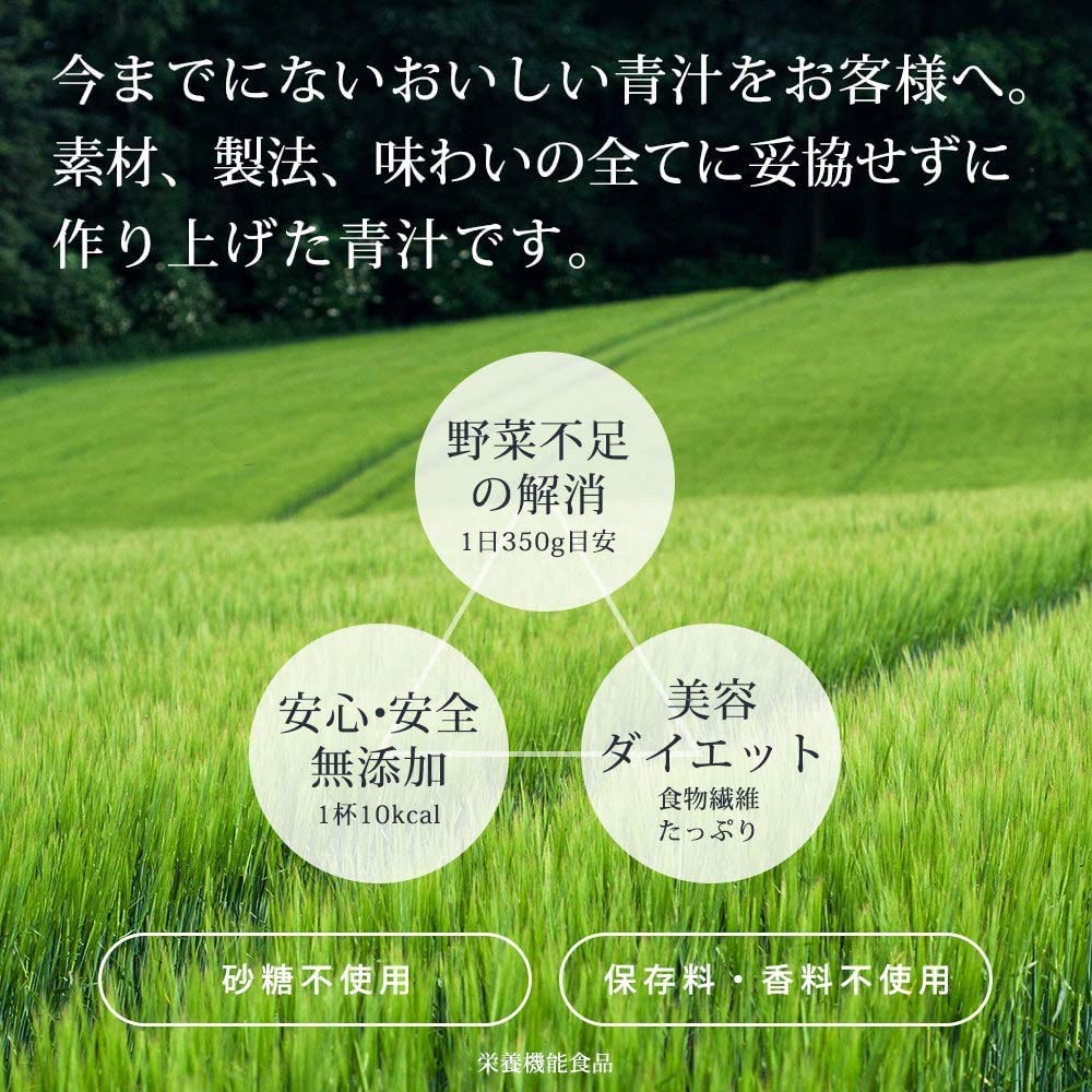 Yamada Aojiru x 90 Оригинальный набор полотенец для горячих источников (3g пакеты)