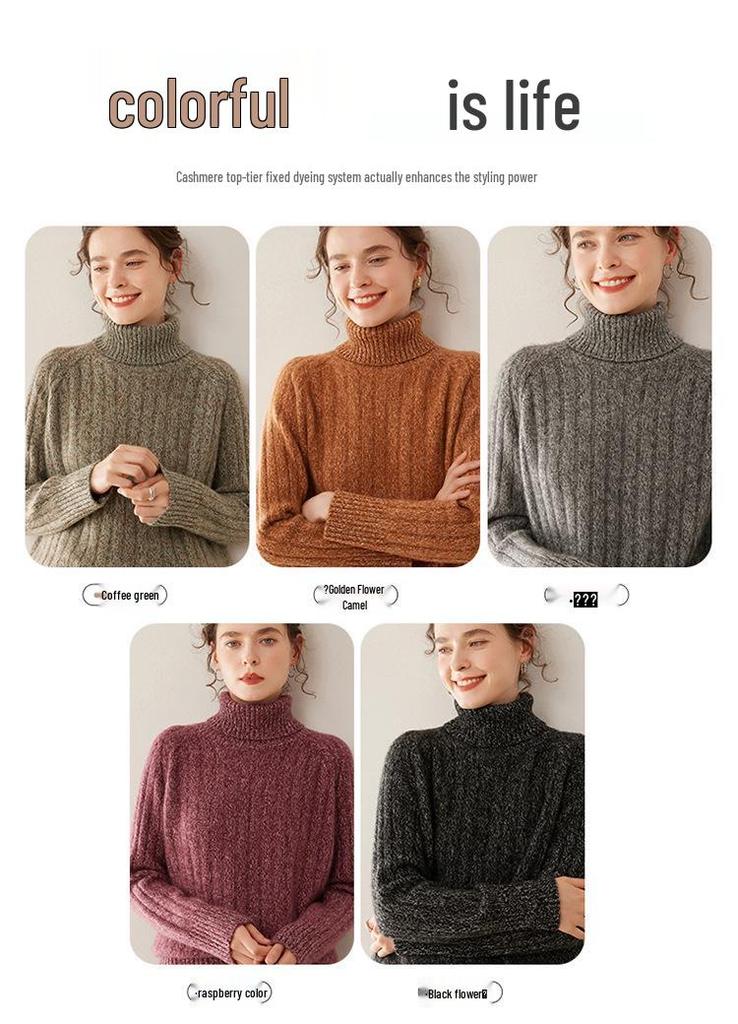 Women's Cashmere Knit Base Layer Top: Three-Strand, Long Sleeve, Loose Fit, Warm, High Neck, Soft, Versatile, Skin-Friendly Sweater