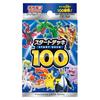 Карточная игра Pokemon Sword & Shield Стартовая колода 100