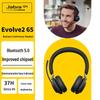 Беспроводная гарнитура Jabra Evolve2 65 MS (Китайская версия)