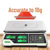 Meilin MT208 Коммерческие водонепроницаемые электронные весы для взвешивания и определения цены