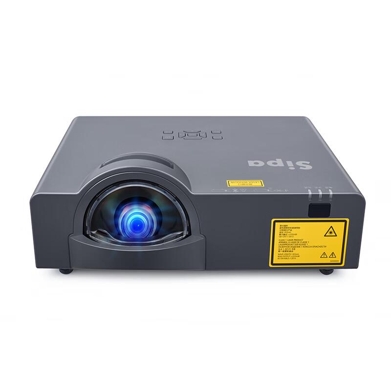 HIPA SP-T1121W WXGA Laser Short-Throw Projector (CN version)