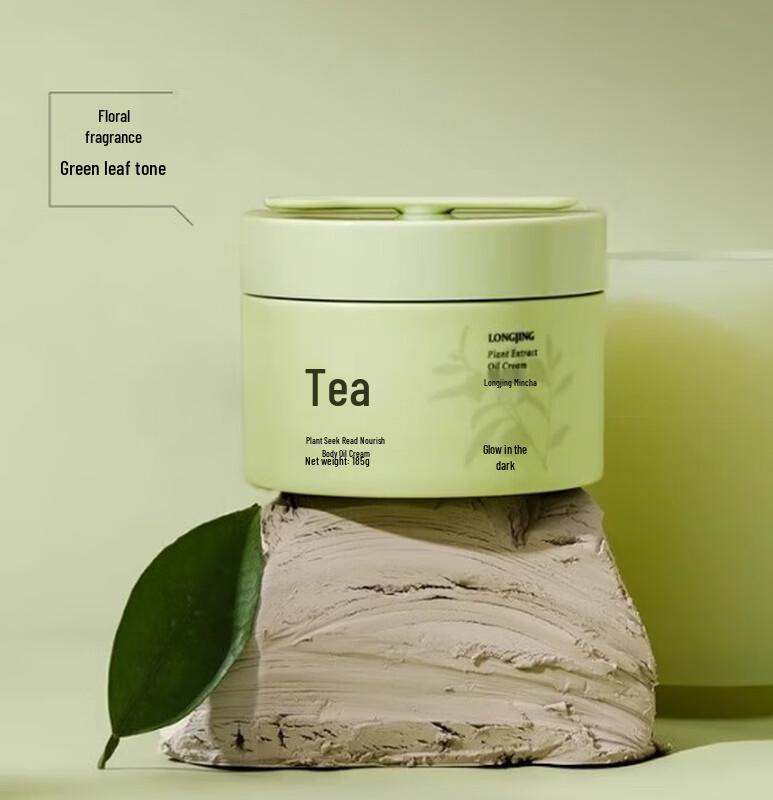 Xuguang Longjing Tea Scented Hydrating Body Oil Cream