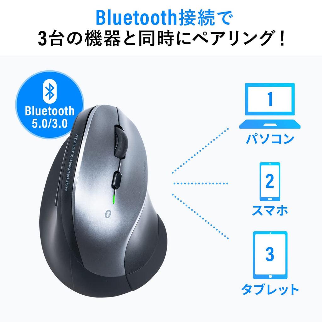 Аккумулятор Sanwa Direct Bluetooth, совместимый с серебристой мышью, 3 сопряжения, эргономичный, управляемый, тихий, Windows/Mac, 400-MABT102S