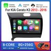 GPS Navigation DSP Stereo WiFi Carplay 9'' for KIA Cerato K3 2013 - 2016 Car Radio Multimedia Player Android OS QLED Screen 4G