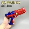 Трансформирующаяся игрушка Трансформеры Оптимус Прайм Робот Звук и Свет Трансформирующийся Пистолет Лучший Подарок на День Рождения Мальчика
