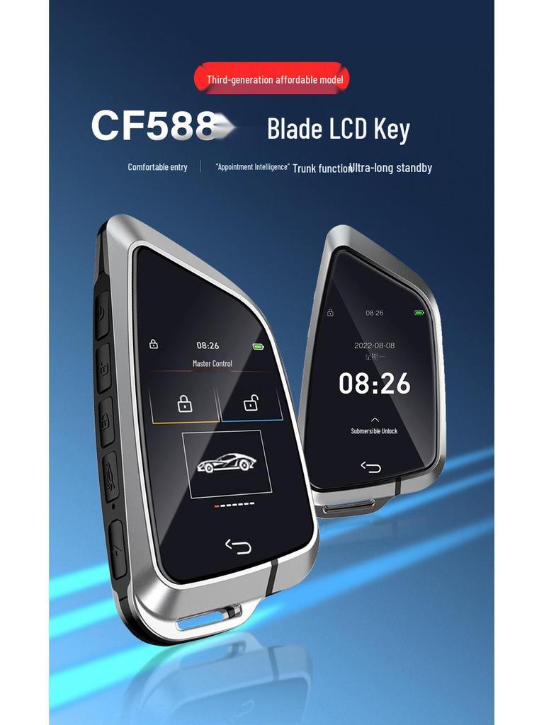Универсальный автомобильный ключ с ЖК-дисплеем и функцией бесключевого доступа