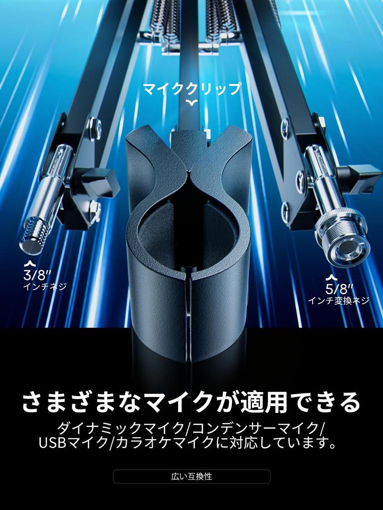 CACENCAN M06 Microphone Arm Stand Microphone Boom Arm Stand Microphone Stand Arm Load With Microphone Clip Inch For HyperX QuadCast Applicable Black