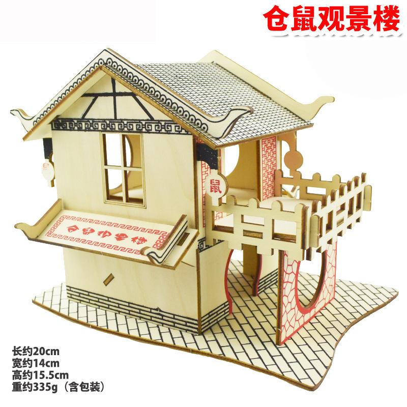 Экологическое деревянное убежище для хомяка, деревянная хижина, двухслойная вилла с мелкими животными, игрушка для скалолазания