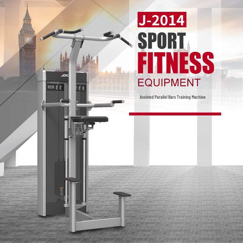 JOROTO J-2014 Assisted Multi-functional Dip Station