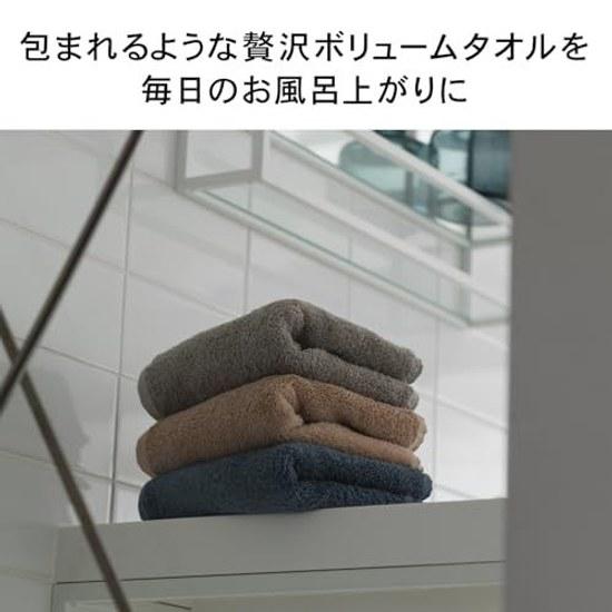 Towel Laboratory Volume Rich #003 Face Charcoal Gray 5-Piece Set Hotel Specification Thick Plush Fast Absorption Durability 100 Cotton 480GSM Japan