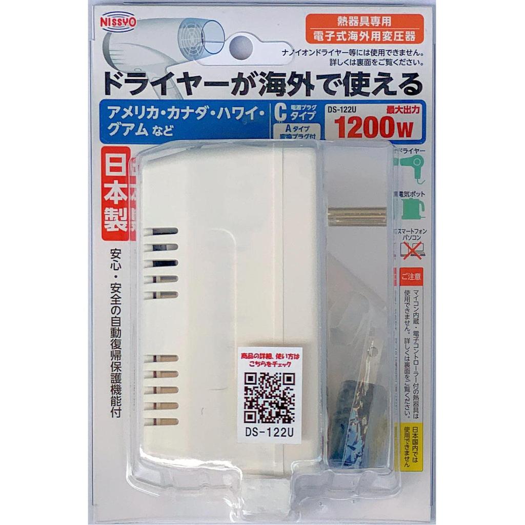 Nissho Kogyo For Overseas For Heating White Transformer, Travel, Бытовая техника, AC110V~AC130V(50/60 Гц)AC100V 1200W, DS-122U,