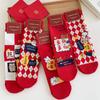 Birthday New Year'S Red Socks Women'S Smooth Wind, Smooth Water, Peace And Joy, Guochao Text Women'S Medium Tube Cotton Socks, Hongyun Socks