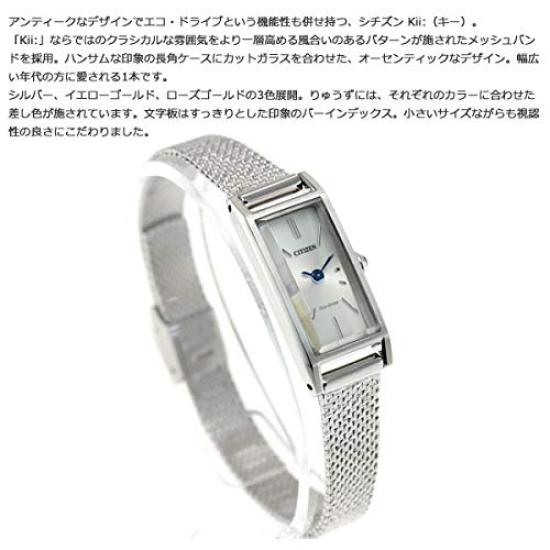 Citizen Солнечные часы Kii для женщин Eco-Drive, EG7040-58A