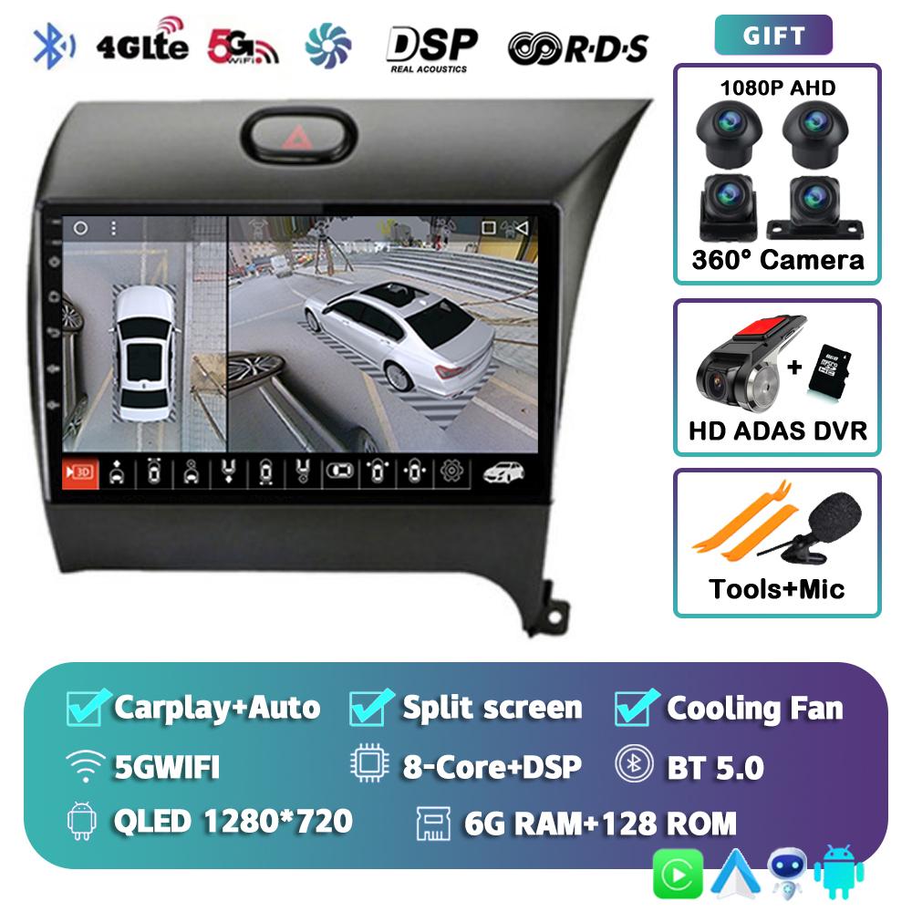 Android 14 Carplay Auto For Kia K3 Cerato Forte 2013-2017 RHD Car Radio Navigaion GPS Multimedia Video Player 2din DVD Head Unit