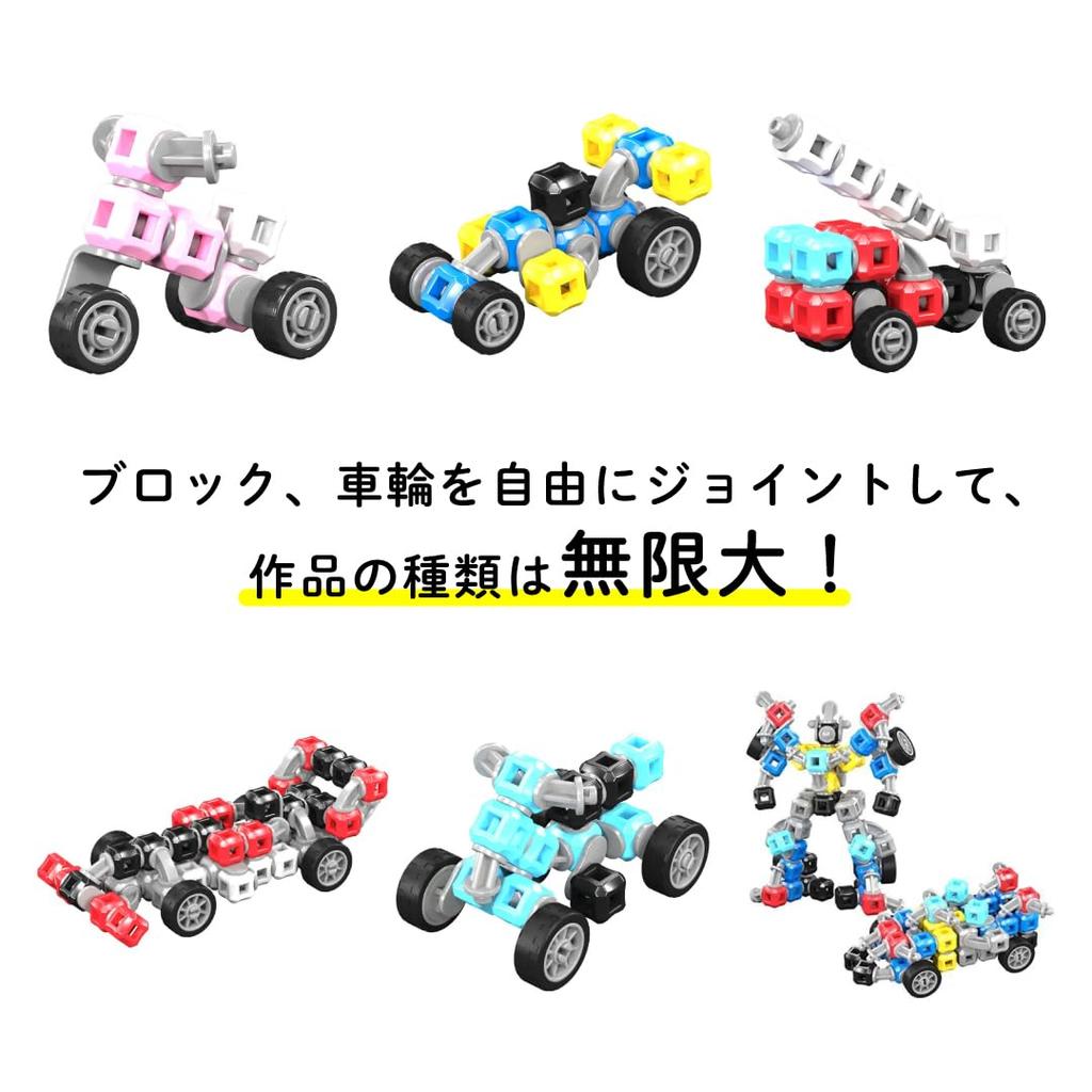 Lipo Blocks Basic Shaleen Made in Officially Block Educational Gift 370, Japan, Sold, Set, Toy,