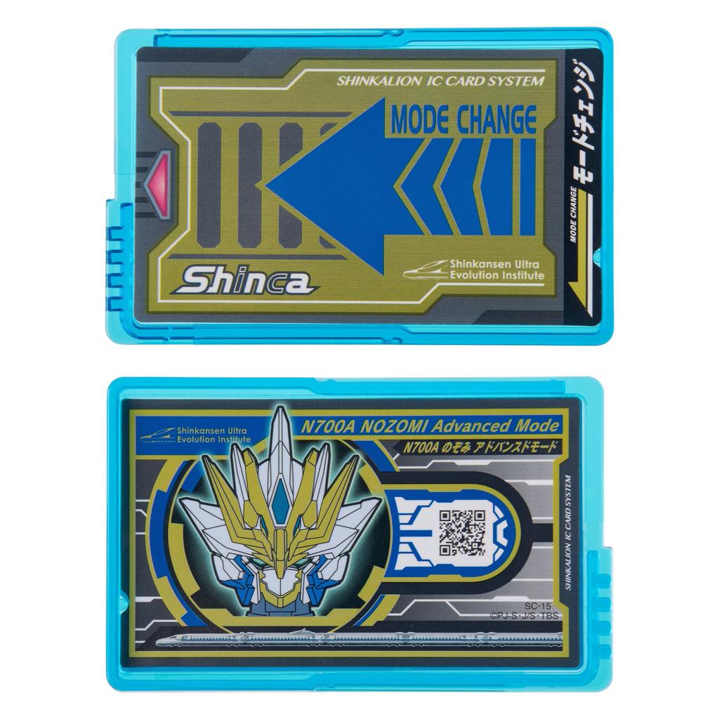 Plarail Shinkansen Трансформационный робот Shinkalion DXS05 Shinkalion N700A Nozomi