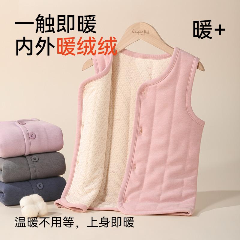 Children's Warm Vest - High-End Wool Style, Temperature Sensitive Color Change