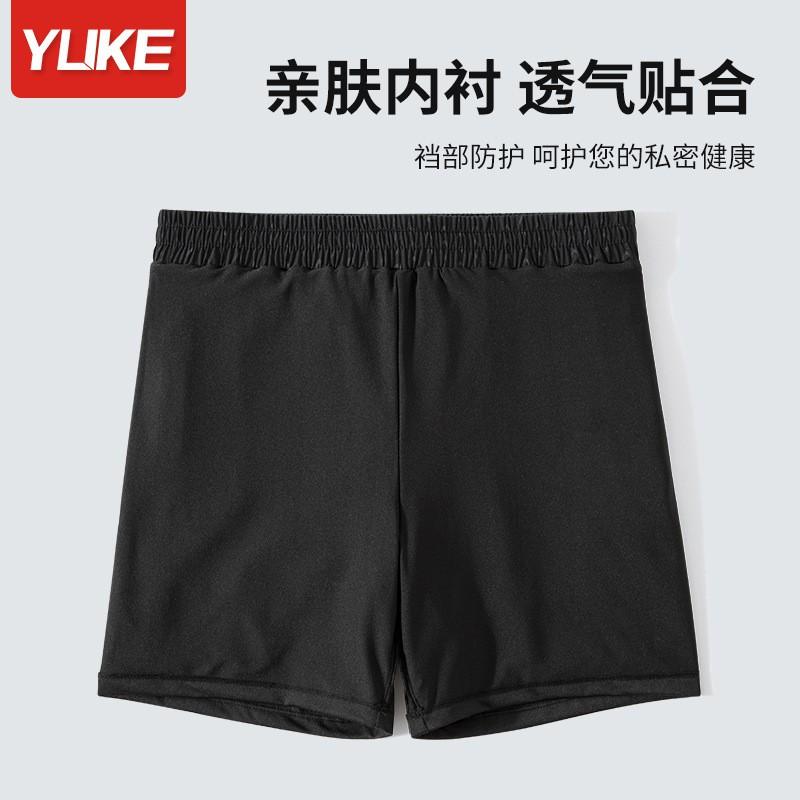 Mens Quick-Dry Double-Layer Swim Trunks Anti-See-Through Board Shorts Swimming Water Sports