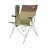 LOGOS LOGOS Life Back Hold Chair with Pocket Polyester (Brown) 73173068