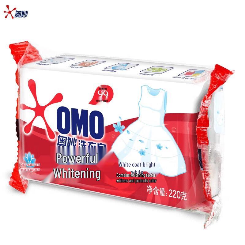 Omo Сильное Отбеливающее Стиральное Мыло и Жидкость Портативный Набор
