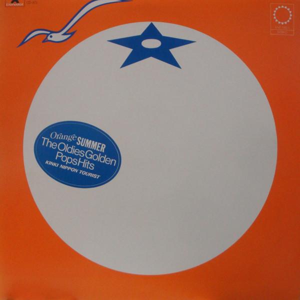 Виниловая пластинка РАЗЛИЧНЫЕ Orange Summer The Oldies Golden P MI1484 POLYDOR 1982 Япония Поп Б/у