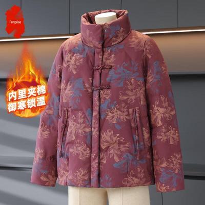 Женский кардиган куртка зимняя этнического стиля с подкладкой