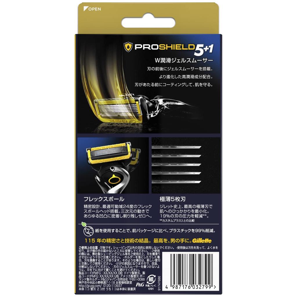 Лезвие для бритья Gillette ProShield и 2 сменных лезвия для бритвы, лезвия, мужчин, кожи, бритья.