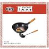 Pearl Metal HC-286 26cm Deep Iron Frying Pan, Induction Compatible, with Ladle, Perfect for Fried Rice and Vegetable Stir-frying, Ideal for Chinese Ho
