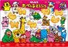 Picture Tabeko Animal 32 Piece Puzzle for Children [Apollo Puzzle] 25-005