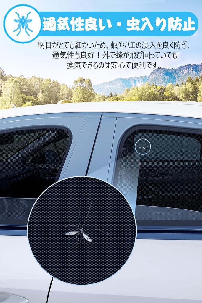 Комплект из 4 складных сетчатых автомобильных шторок от насекомых для боковых стекол, совместимых с Toyota 2016 Design Toyota Солнцезащитные шторки, Занавески, Шторки, Магнитные, Блокирующие, Вентиляция,