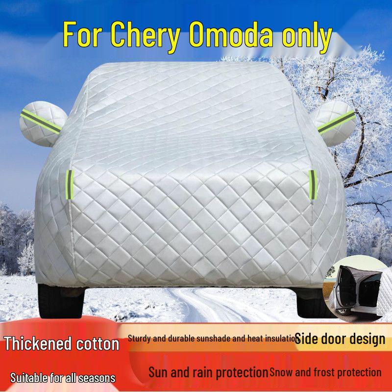 Автомобильный чехол Chery Omoda для защиты от солнца и дождя - Термоизолирующий, пылезащитный, плотный полный внешний чехол