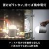 Panasonic Multi-Function LED Lantern BF-BL45M-W 800 Lumens Waterproof Touch Sensor Color Adjustment Stepless Dimming White