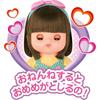 Набор кукол Pilot Mel-chan и Riko-chan для детей от 3 лет