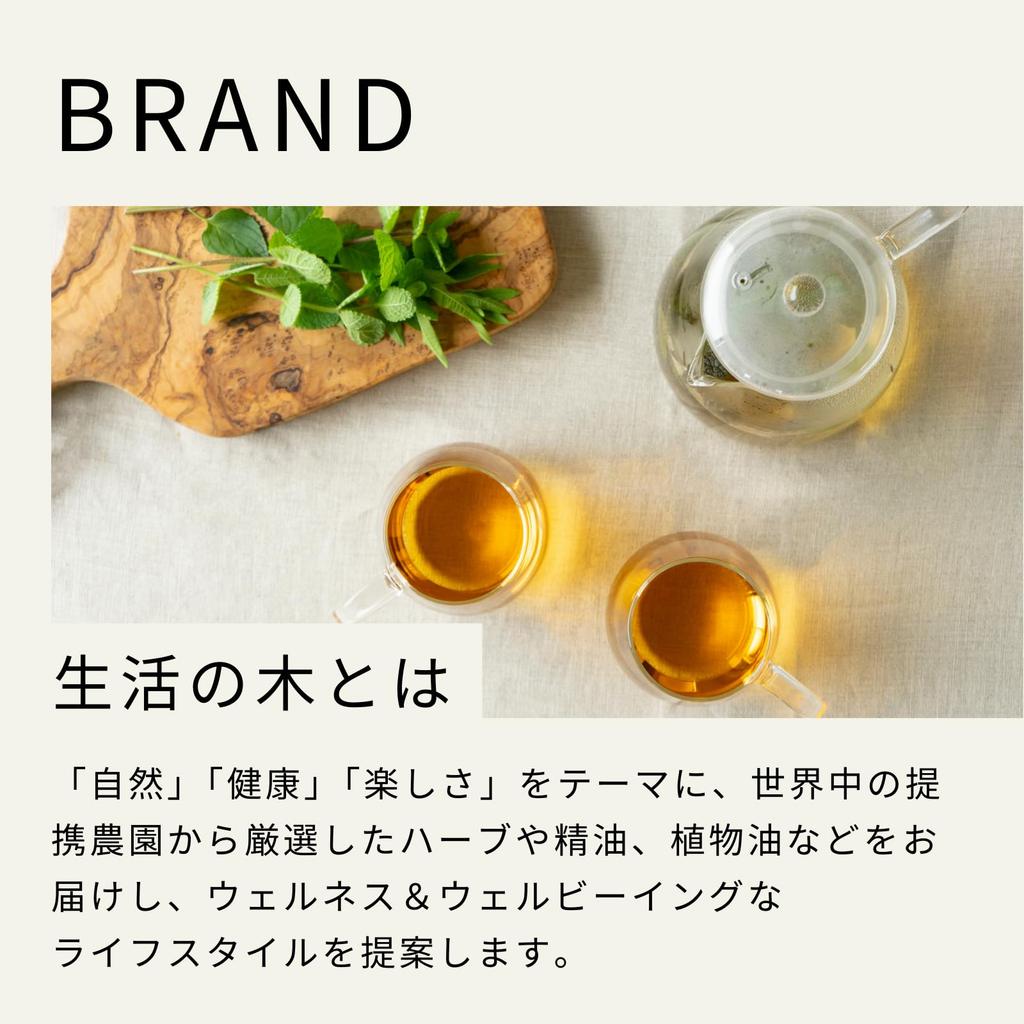 Древо жизни Вкусный травяной чай Butterfly Pea Lemon Tea в пакетиках (100 шт.)