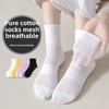 5 Pairs of Female Summer Thin Pure Cotton Deodorant Mesh White Boneless Tube Socks